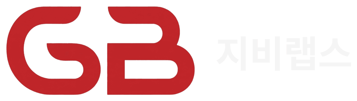 GB LABS 지비랩스
